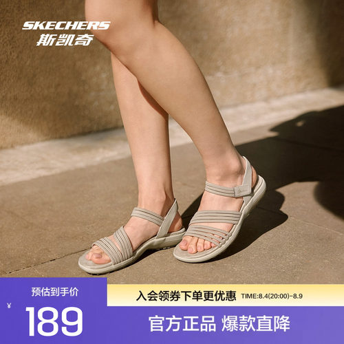 斯凯奇COFFEE RUN女款凉鞋一脚蹬低帮休闲舒适透气
