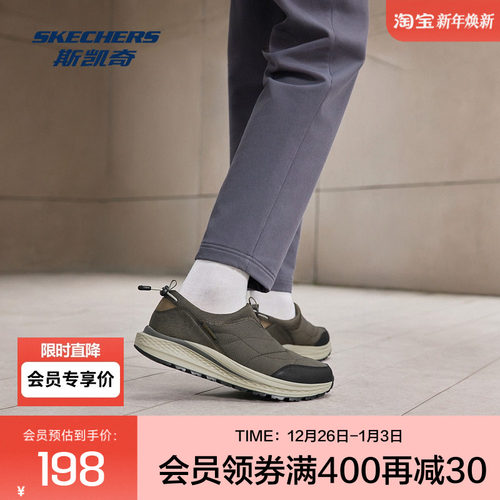 斯凯奇2025秋冬季新款男鞋一脚蹬休闲鞋舒适百搭保暖低帮鞋