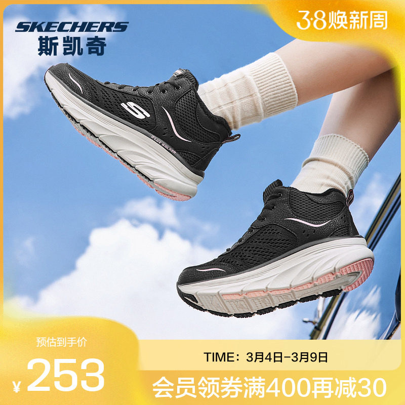 Skechers斯凯奇春冬女子休闲加绒中帮运动跑步鞋厚底鞋