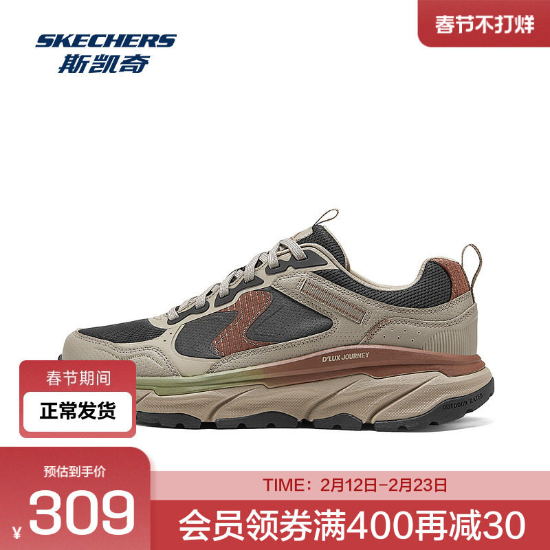 Skechers斯凯奇春季男女士登山徒步户外鞋透气抓地耐磨运动鞋