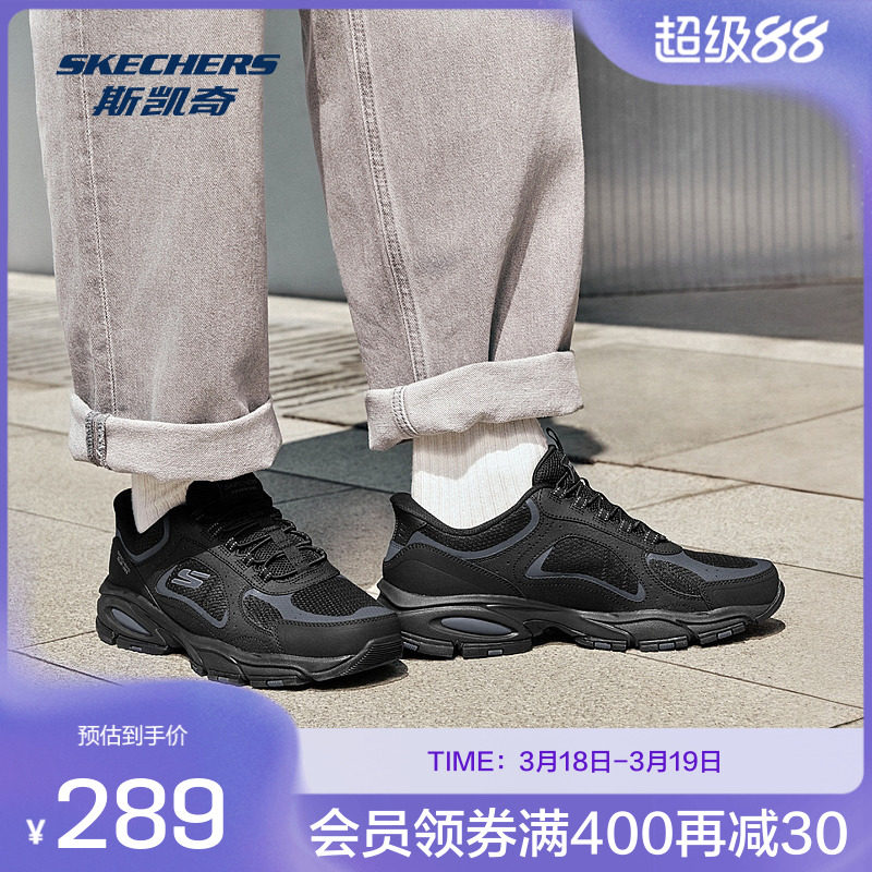 斯凯奇户外登山徒步鞋男款春闪穿鞋舒适耐用透气耐磨运动鞋
