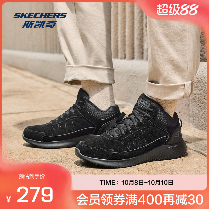 斯凯奇BOUNDER男士中帮运动休闲鞋耐磨EVA大底