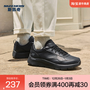 简约大方健步鞋 斯凯奇2025秋运动休闲鞋 下拉享淘金币