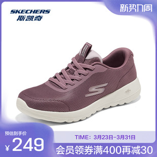 JOY轻质一脚蹬健步鞋 Skechers斯凯奇新款 WALK 舒适 女鞋