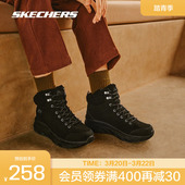 Skechers斯凯奇正品 女子加绒休闲靴户外中帮加绒雪地靴防寒