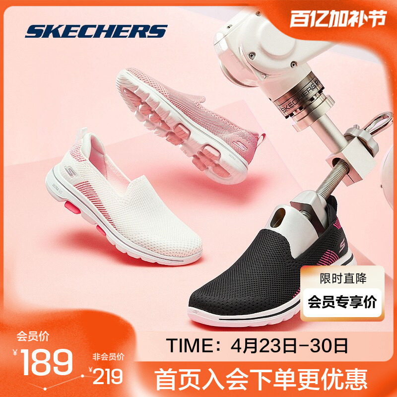 Skechers斯凯奇 春女子舒适减震回弹一脚蹬休闲健步鞋
