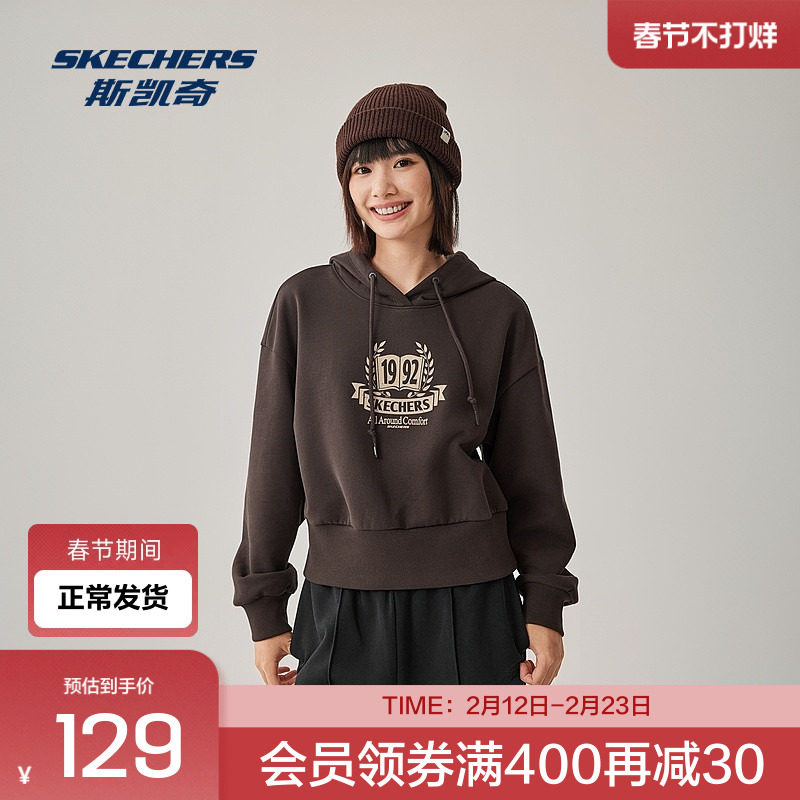 斯凯奇运动卫衣秋季女款舒适休闲时尚柔软经典时尚潮流