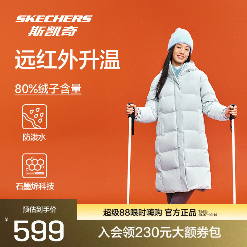 斯凯奇羽绒服长款短款鸭绒保暖男女同款新款外套运动上衣