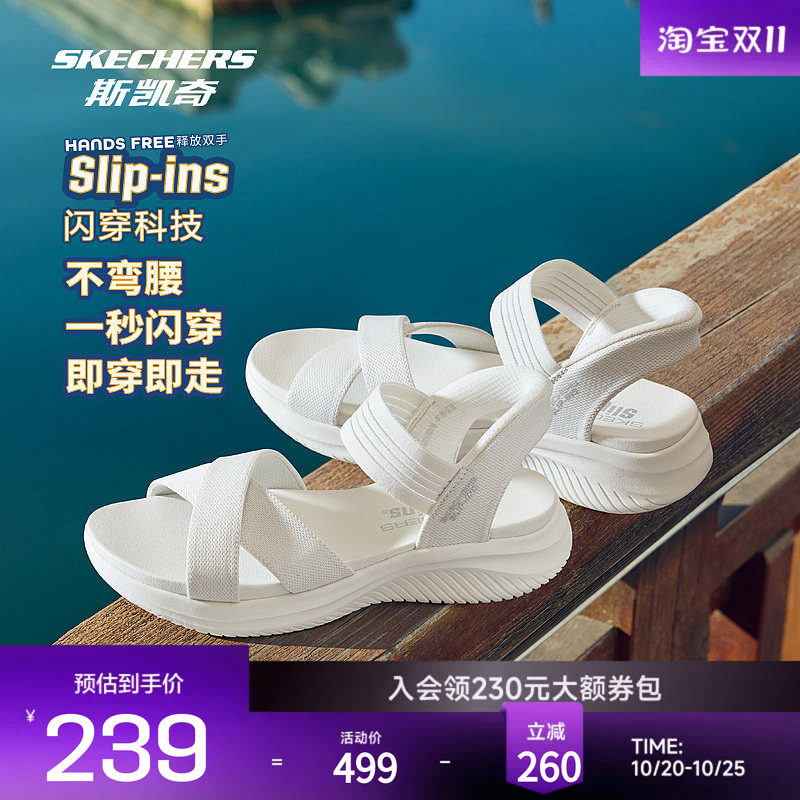 斯凯奇女士凉鞋舒适透气简约百搭