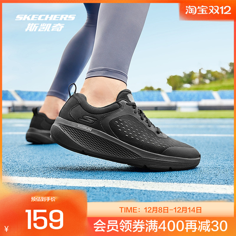 运动鞋Skechers/斯凯奇