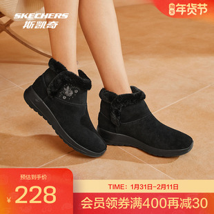 Skechers斯凯奇时尚雪地靴女冬季加绒保暖一脚蹬棉鞋印花百搭短靴