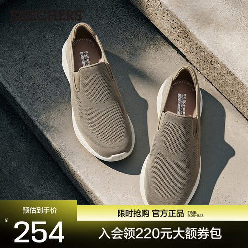 斯凯奇男士健步鞋轻量缓震柔软