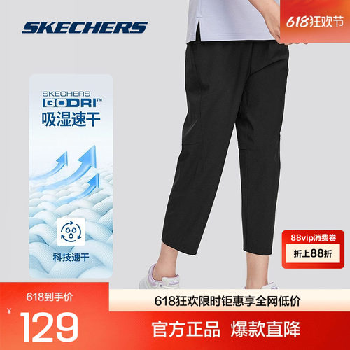 斯凯奇长裤宽松速干女运动吸湿