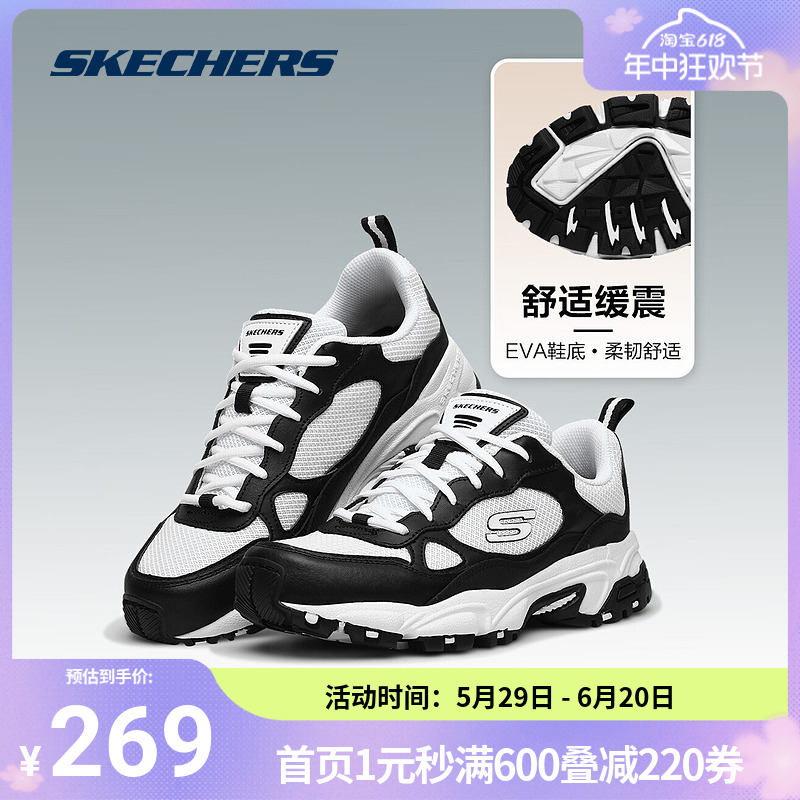 斯凯奇skechers轻便橡胶减震男鞋