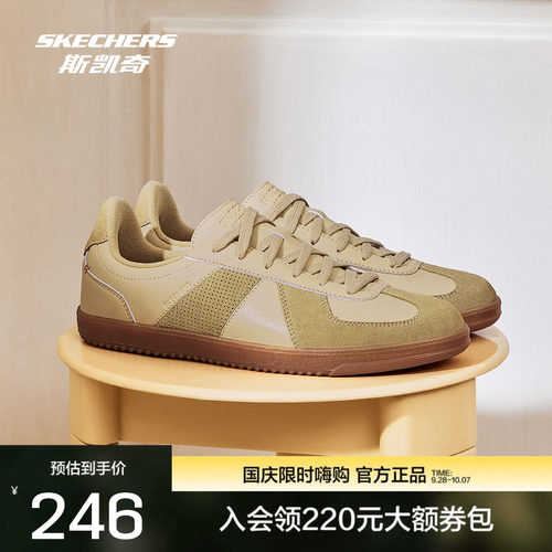 斯凯奇男士板鞋休闲德训鞋百搭