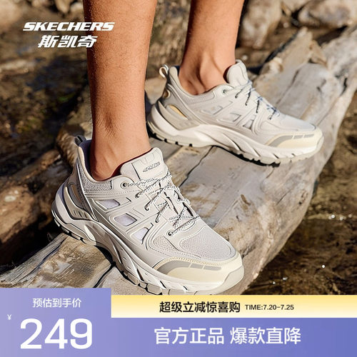 斯凯奇透气网眼男鞋溯溪鞋