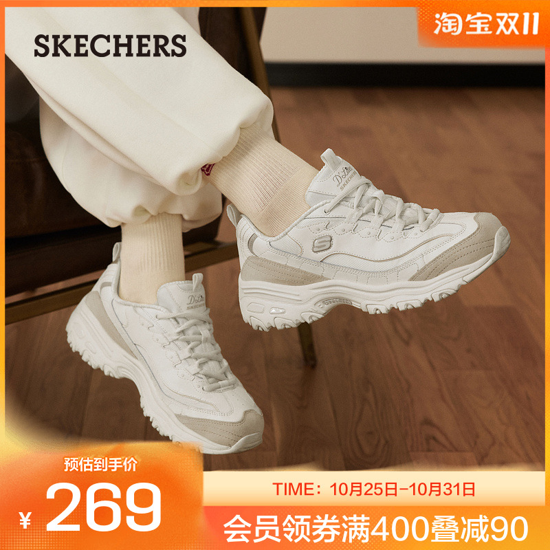 斯凯奇学院风厚底老爹鞋