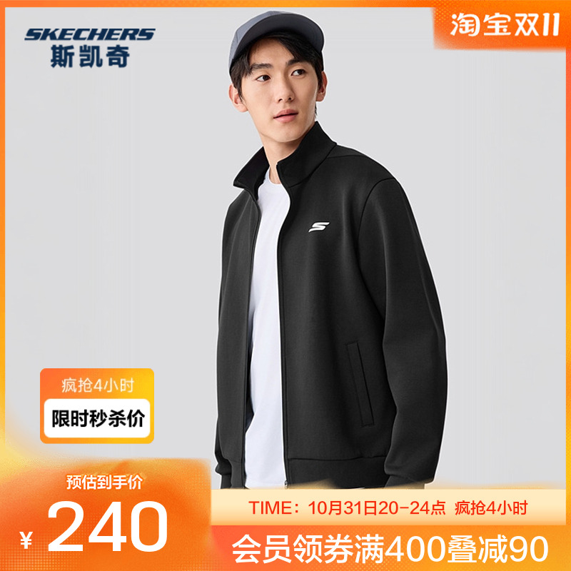 【下拉享淘金币】斯凯奇秋冬男士运动休闲套装GO KNIT科技空气层
