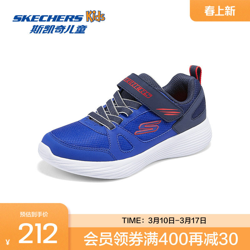 Skechers斯凯奇新款儿童运动鞋男童低帮搭扣鞋EVA大底