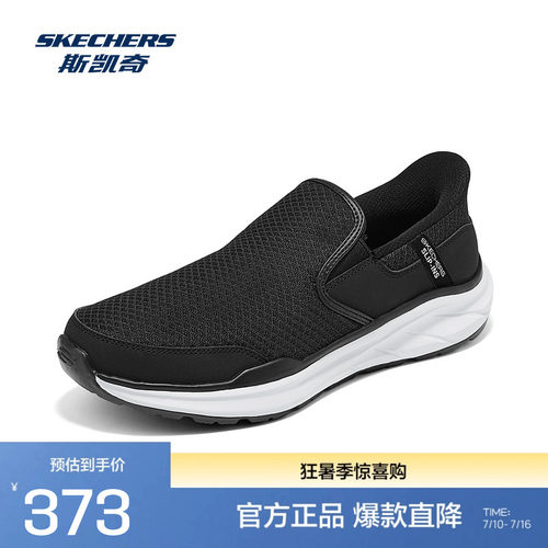 Skechers斯凯奇2026新款男士一脚蹬健步鞋透气网布休闲运动鞋