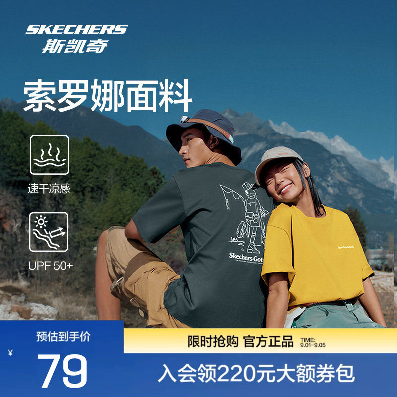 斯凯奇男女短袖T恤舒适简约百搭图片