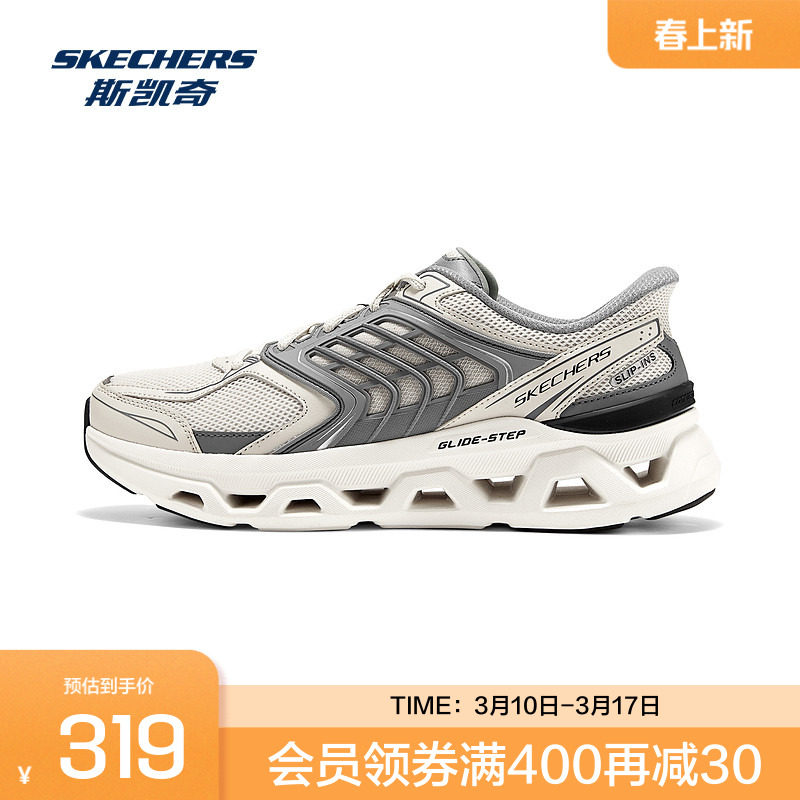 斯凯奇闪穿鞋2026新品运动鞋男子休闲鞋加倍缓震男鞋跑鞋