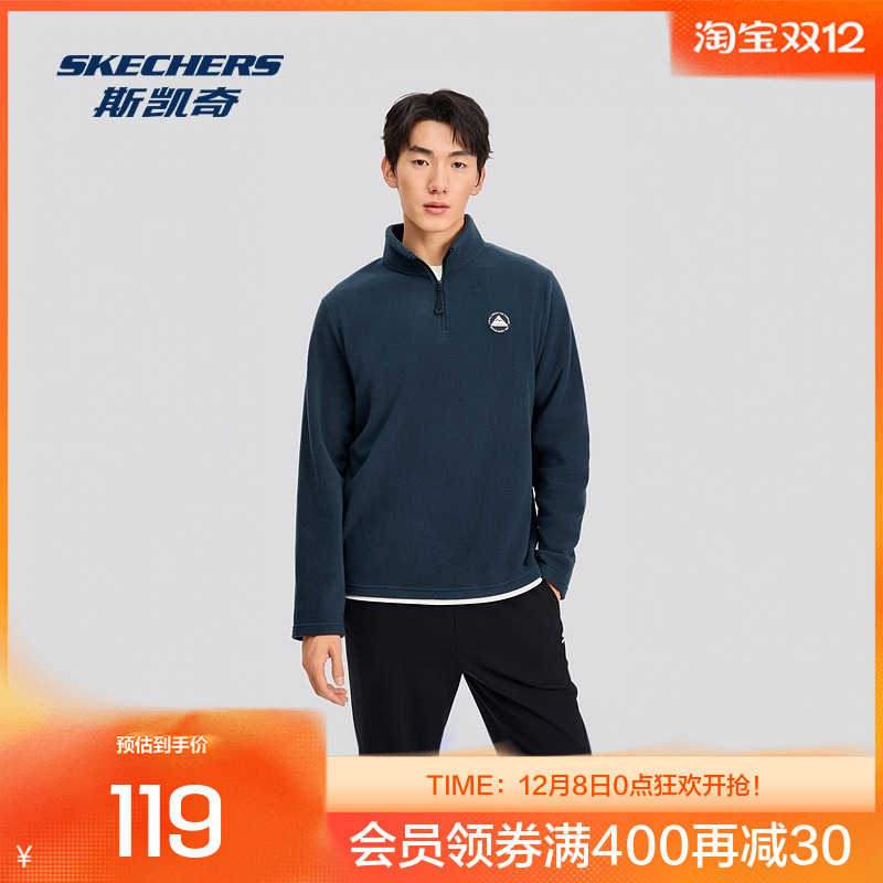 Skechers斯凯奇2025秋冬新款男款抓绒半开胸卫衣舒适保暖户外