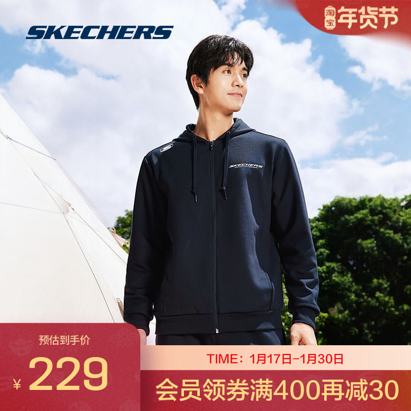 【下拉享淘金币】斯凯奇男舒适针织连帽外套时尚百搭舒适长裤套装,运动服/休闲服装,运动套装,淘宝优惠券,粉丝福利购,淘宝优惠卷