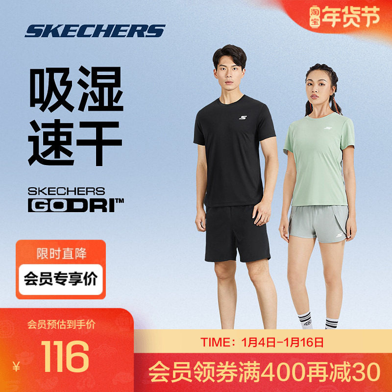 Skechers斯凯奇正品奥莱速干运动套装男女休闲吸湿透气短袖短裤