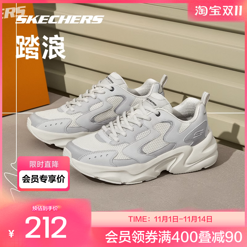 斯凯奇男女同款撞色情侣运动鞋踏浪复古时尚潮流老爹鞋增高休闲鞋