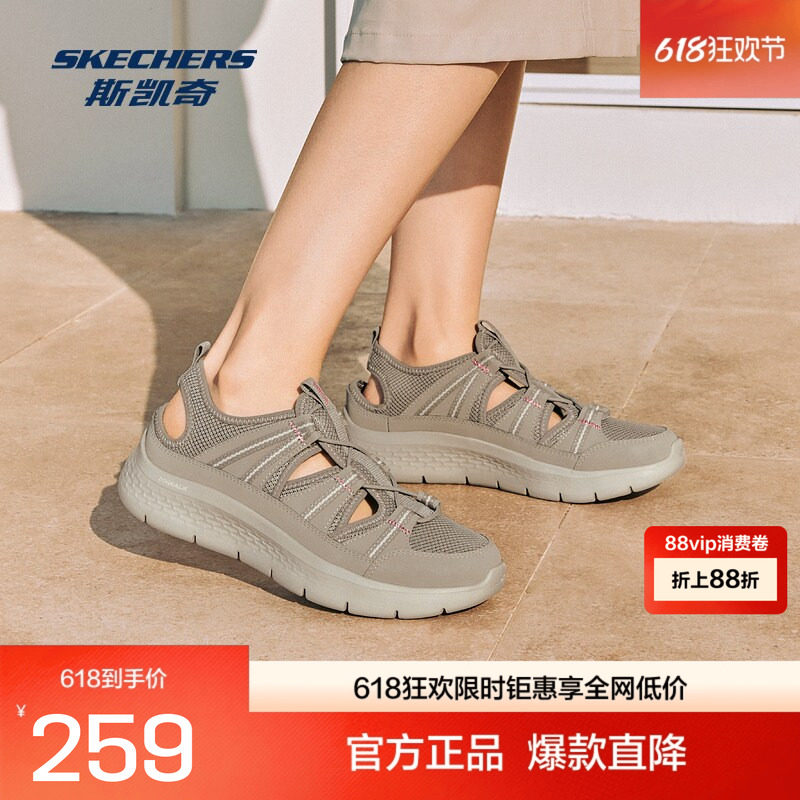 Skechers斯凯奇夏户外一脚蹬懒人鞋女鞋凉鞋子外穿休闲鞋