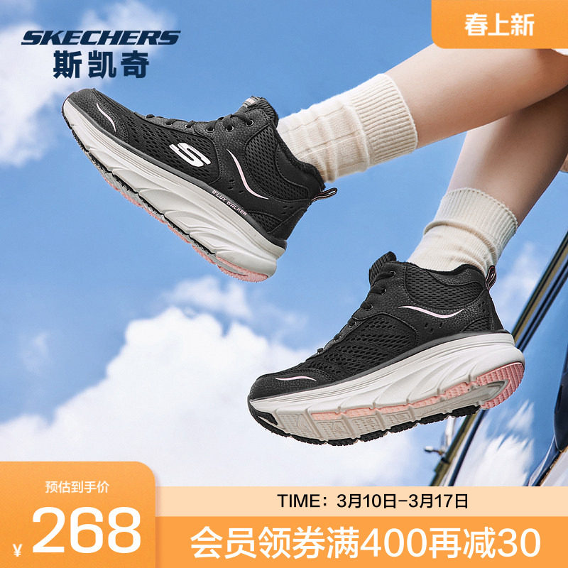 Skechers斯凯奇春冬女子休闲加绒中帮运动跑步鞋厚底鞋