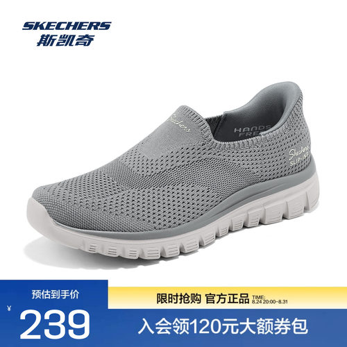 斯凯奇健步鞋轻质透气