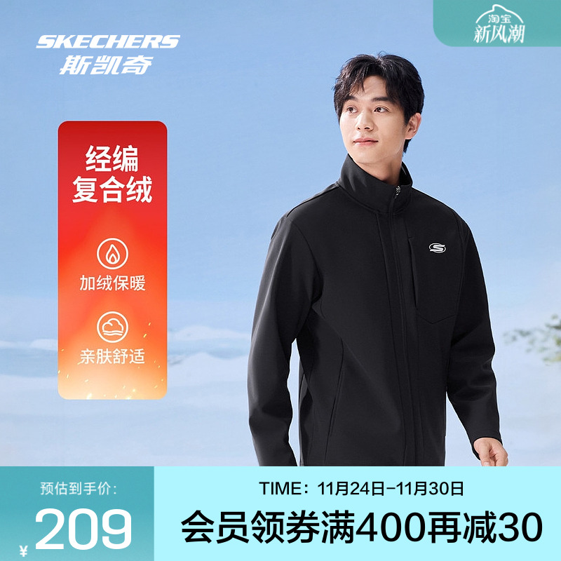 斯凯奇官方outlets2024