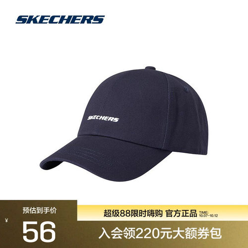斯凯奇男女同款帽子个性时尚百搭