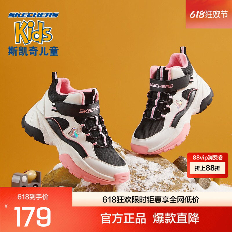 斯凯奇冬季儿童运动鞋棉鞋保暖加绒雪地靴子
