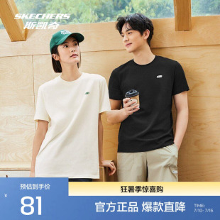 斯凯奇男女通用短袖T恤夏舒适平纹单面布常规版型经典剪裁运