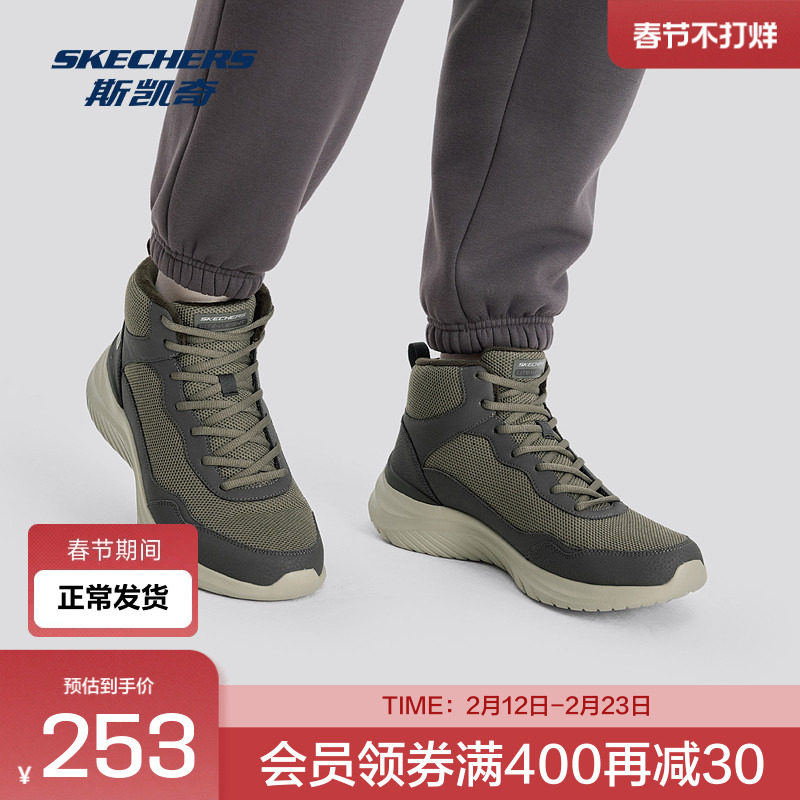 Skechers斯凯奇男子户外休闲靴子保暖舒适中帮靴