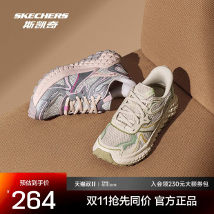 斯凯奇闪穿怪兽鞋老爹鞋新品女款休闲鞋缓震舒适透气