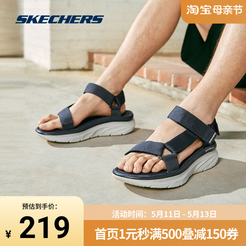 Skechers 斯凯奇正品奥莱 夏新款男子轻质运动凉鞋舒适百搭沙滩鞋