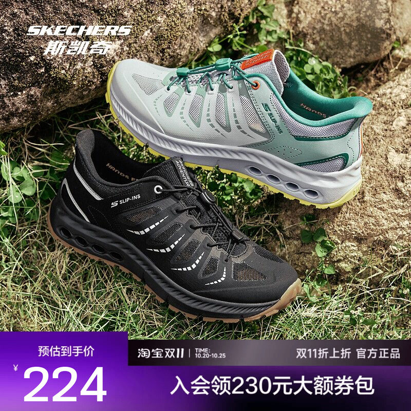 斯凯奇女士户外鞋闪穿耐磨舒适