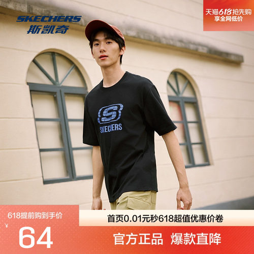 Skechers斯凯奇2026夏季新款成人中性常规版型针织短袖T恤