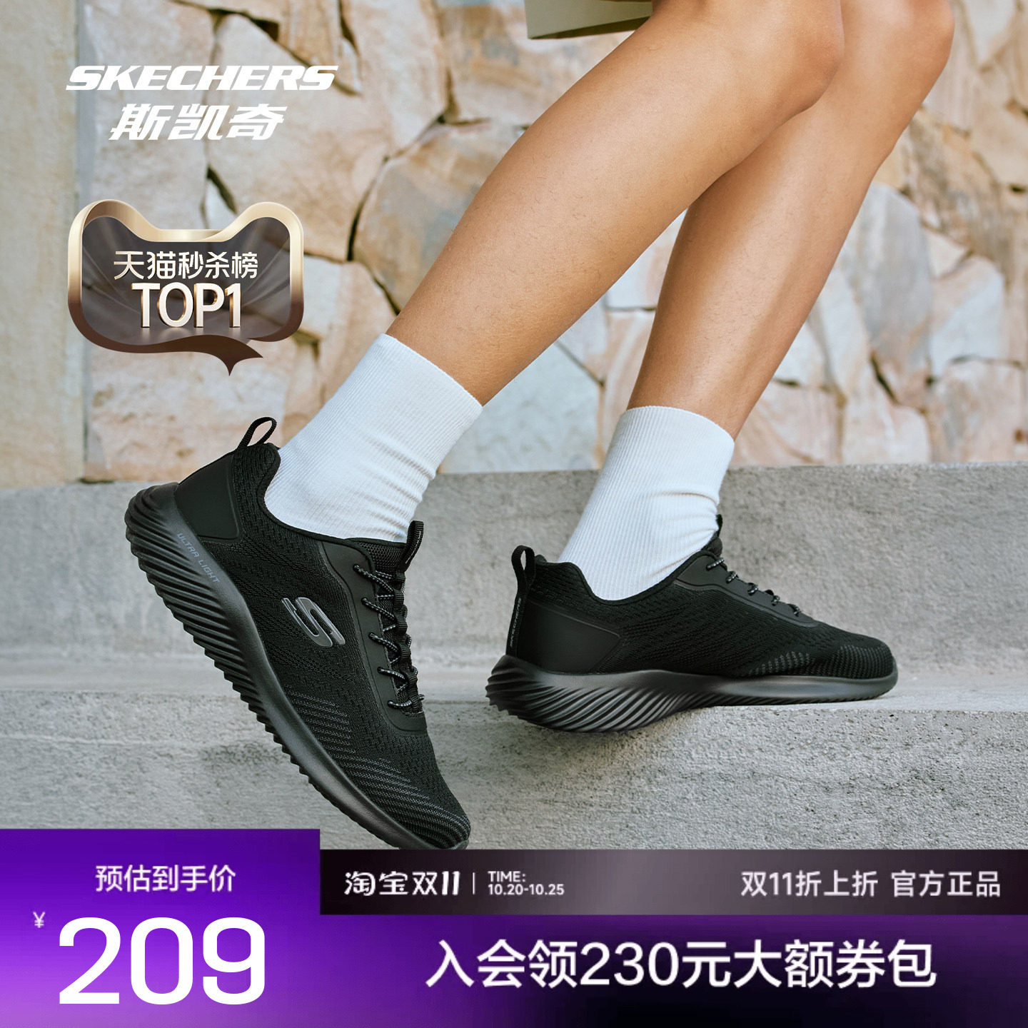 斯凯奇2026年新款男士款健步鞋跑步鞋黑色免系带网面透气运动鞋