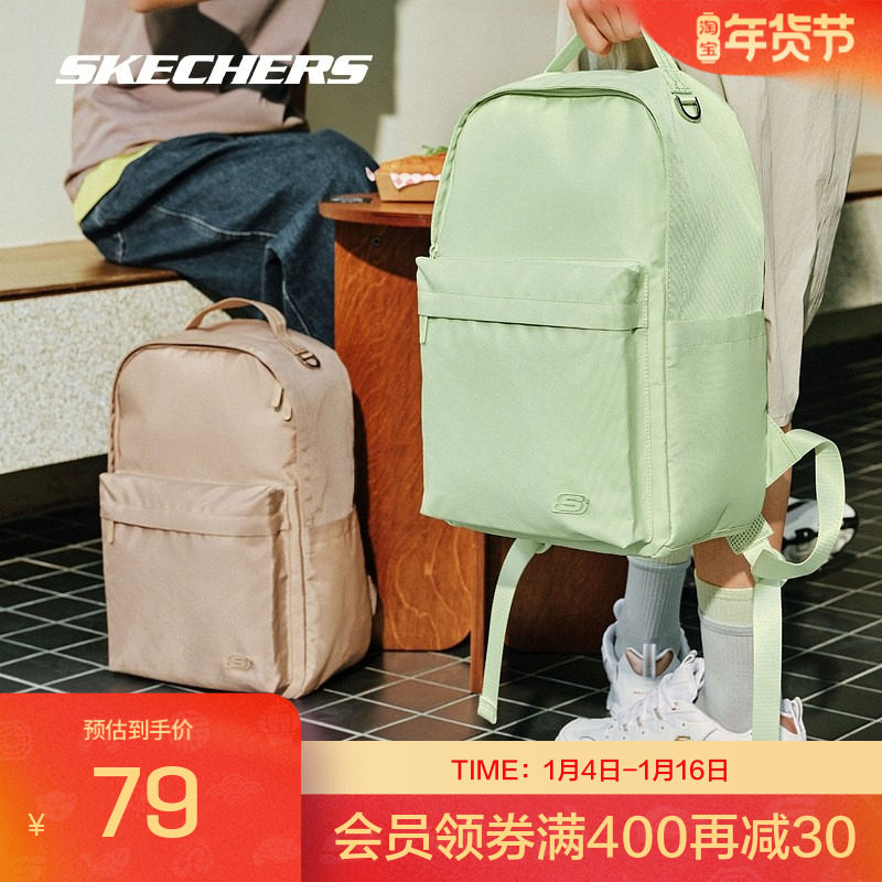 斯凯奇官方outlets书包款男女同款成人双肩背包时尚大容量