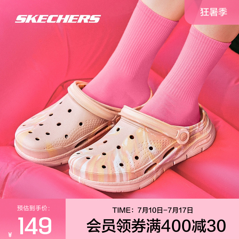 斯凯奇洞洞鞋足弓支撑运动轻质女