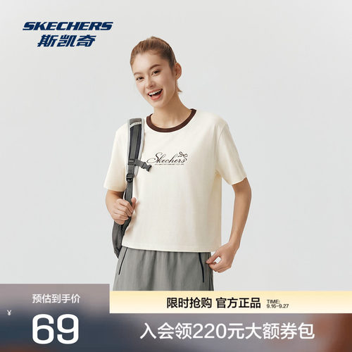 斯凯奇女士短袖T恤舒适简约百搭