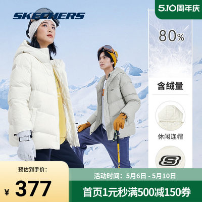 Skechers情侣外套高领保暖羽绒服