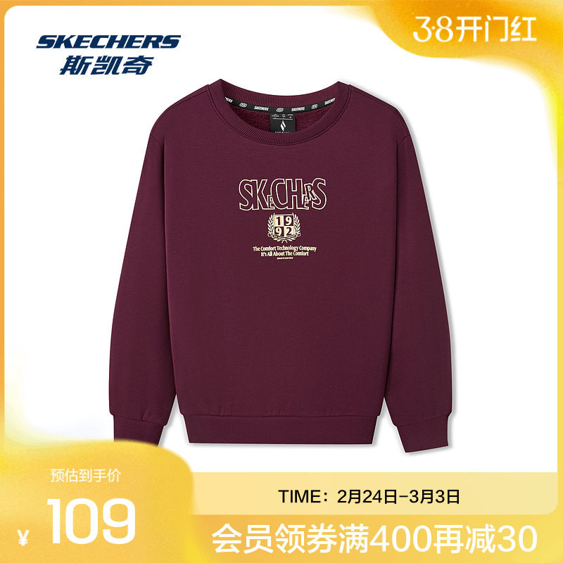 斯凯奇卫衣新款秋冬男女同款针织圆领保暖纯棉休闲运动长袖