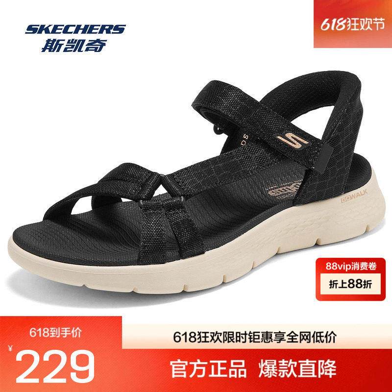 斯凯奇女士沙滩鞋柔软