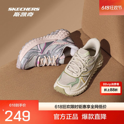 斯凯奇闪穿怪兽鞋老爹鞋新品女款休闲鞋缓震舒适透气